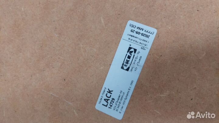 Журнальный столик IKEA lack