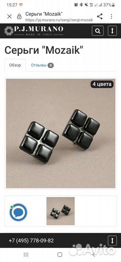 Серьги