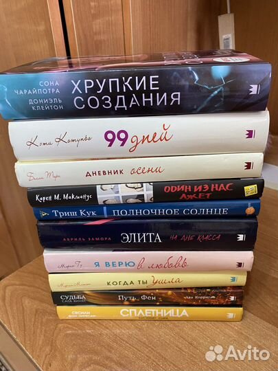 Книги