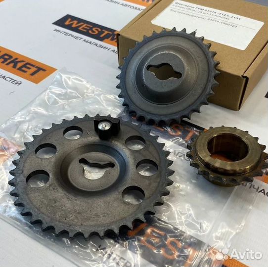 Шестерня грм (комплект 3шт) Нива 4х4, Шевроле Нива