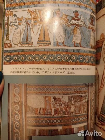 Подарочное издание на японском языке