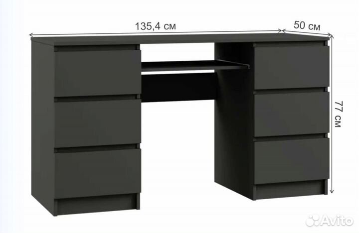 Стол письменный графит, белый