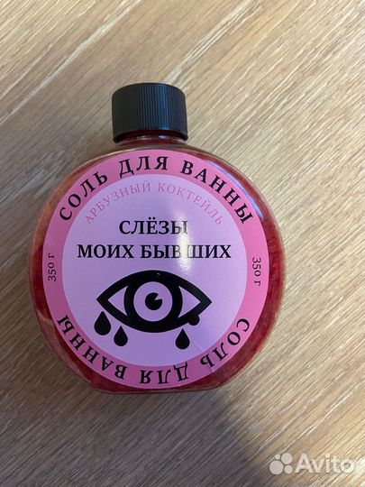 Косметика, принадлежности для ванны новые