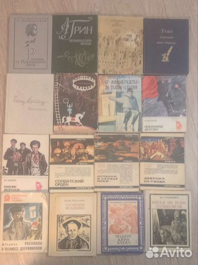 Хорошие малоформатные книги