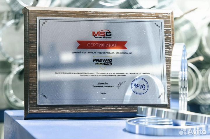 Ремонт и восстановление пневмобаллонов