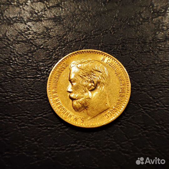 Золотая монета 5рублей 1898 золото AU