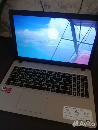 Ноутбук asus R540Y