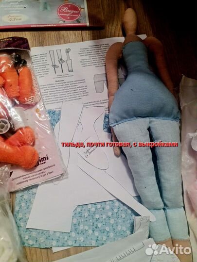 Набор для шитья игрушек кукол один лот