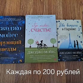 Книги фентези/любовные романы