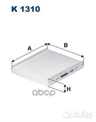 Фильтр салонный Toyota C-HR, HiLux, Kijang Inno