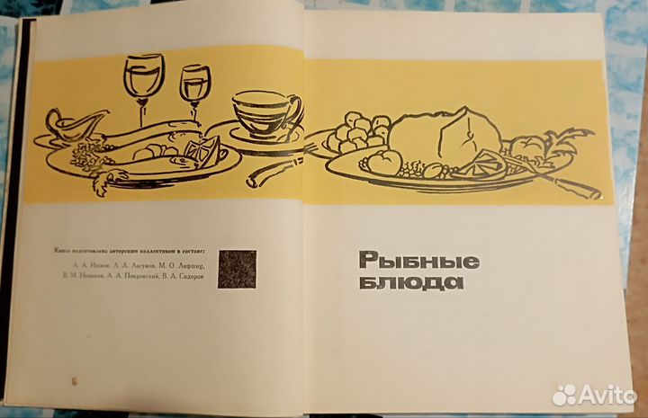 Кулинарные книги для молодых хозяек