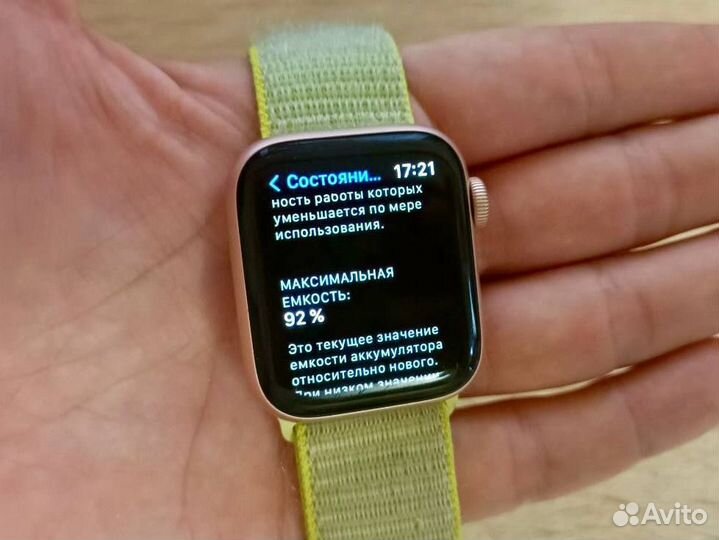Apple watch Se 2020 (идеал, оригинал)