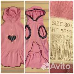 Товары для животных