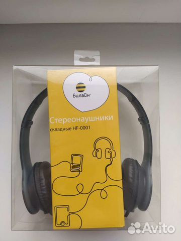 Стерео наушники проводные