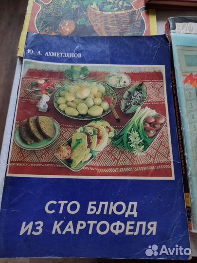 Книги по кулинарии пакетом — 8 шт, цена за лот
