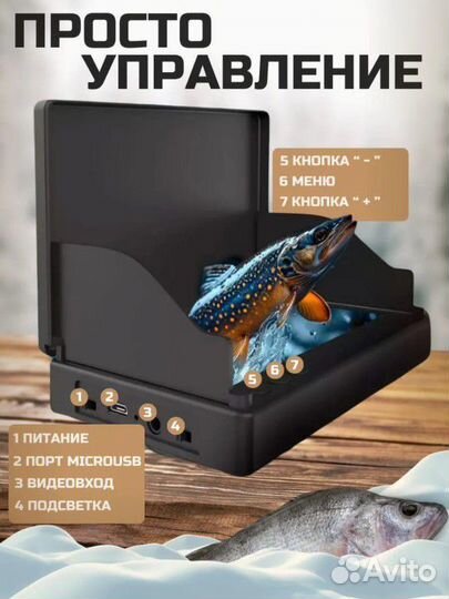 Камера для рыбалки новая