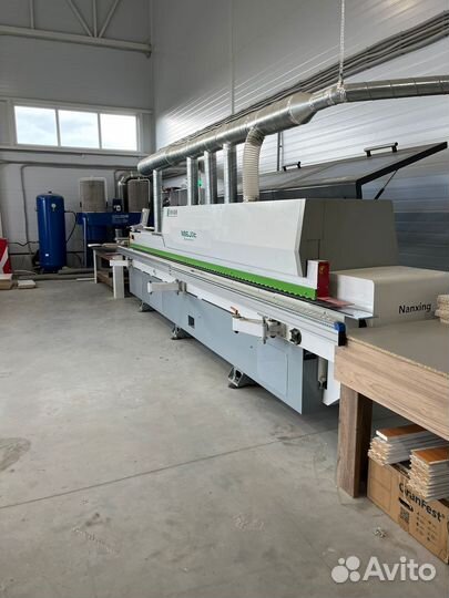 Распил Кромление