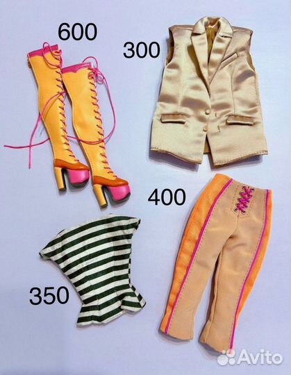 Integrity Toys, Poppy Parker аутфит