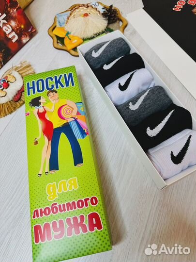 Набор носков Nike