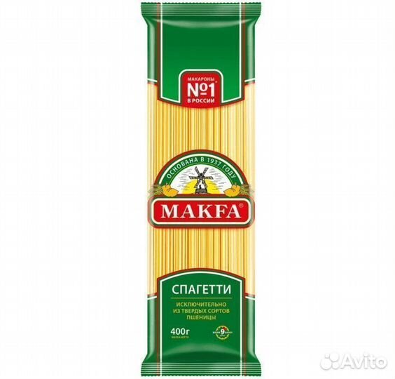 Опт - Макароны Makfa Спагетти 400г