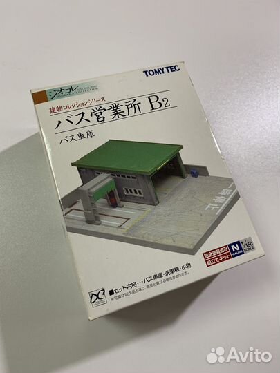 Автобусная станция гараж с мойкой. N, 1/160, 9мм