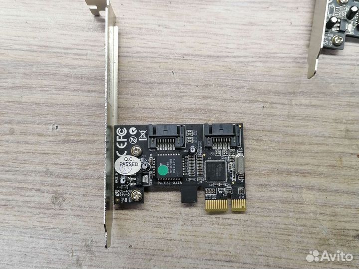 Raid-контроллер