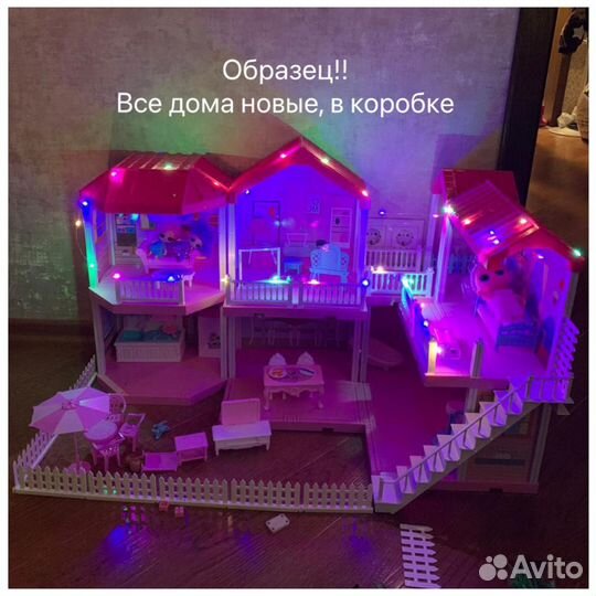 Дом lol Winter Disco. Трансформер. 2 вида