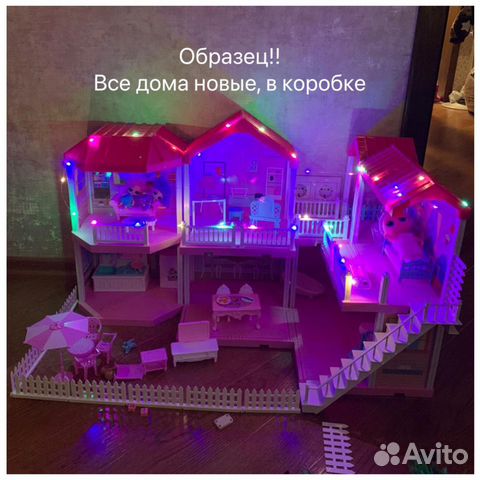 Дом lol Winter Disco. Трансформер. 2 вида