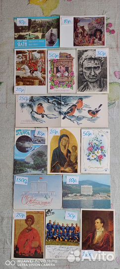 Открытки ссср.Часть двенадцать