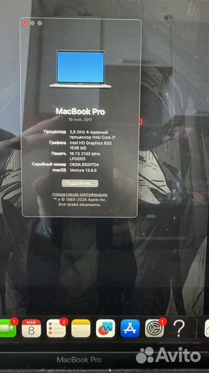Macbook Pro 15 2017
