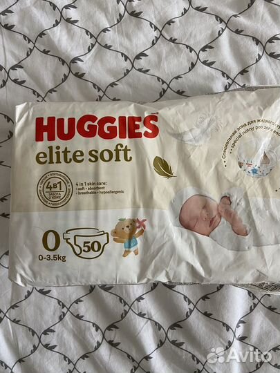 Подгузники Huggies Elite Soft для новорожденных