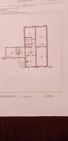 Дом 87,5 м² на участке 50 сот.
