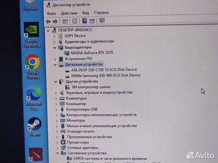 Игровой пк RTX 2070