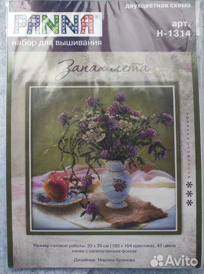 Набор для вышивания Panna Запах лета