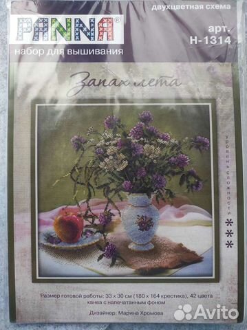 Набор для вышивания Panna Запах лета