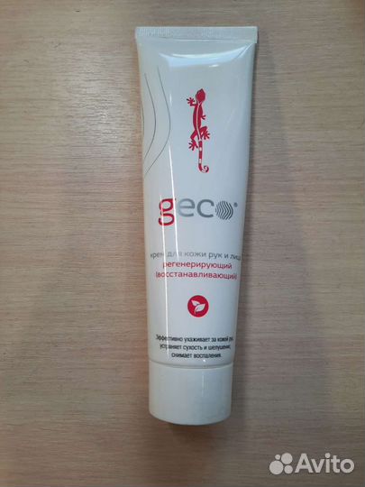 Крем для лица и рук