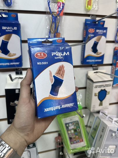 Повязка на руку