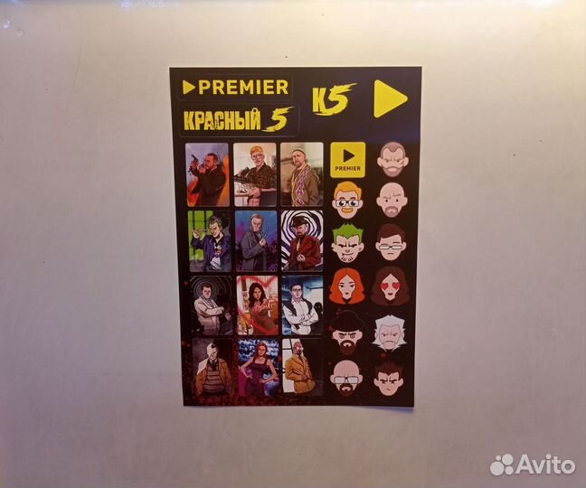 Набор мерча от онлайн-кинотеатра premier