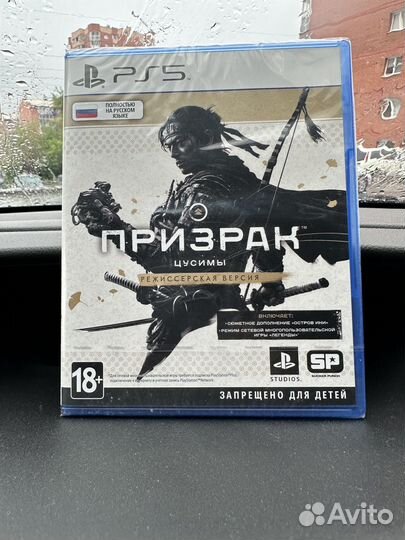 Призрак цусимы ps5 новый