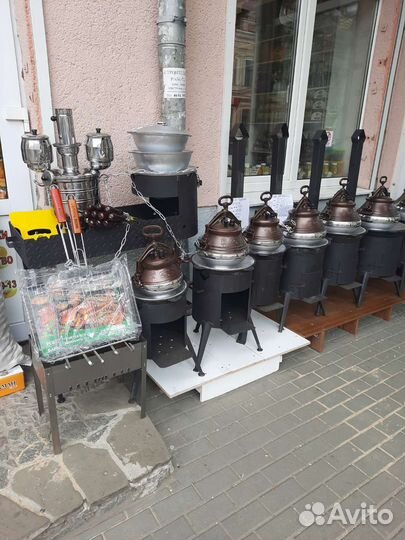 Афганский казан Оригинал rashko baba