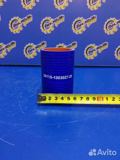 Патрубок радиатора 45х85 короткий 54115-1303027-29