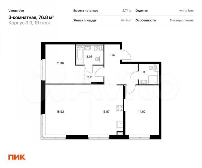 3-к. квартира, 76,8 м², 19/21 эт.