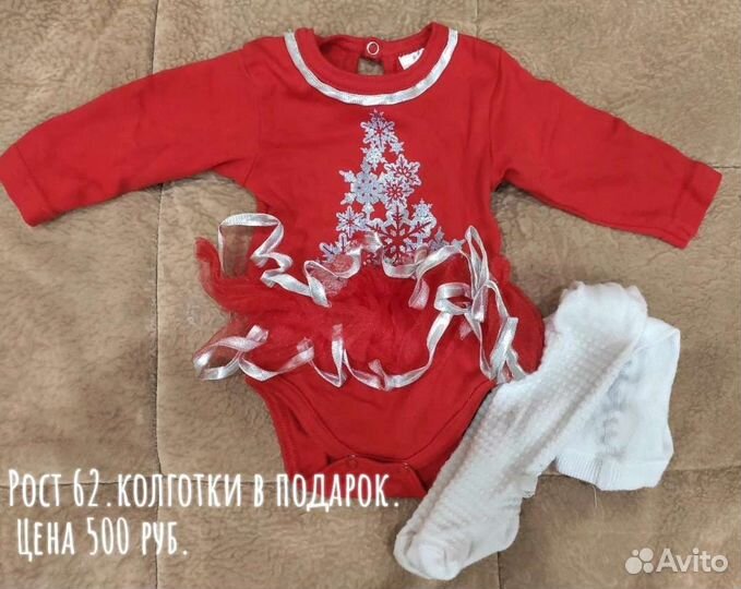 Боди для девочки