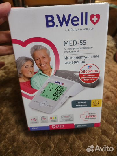 Тонометр автоматический