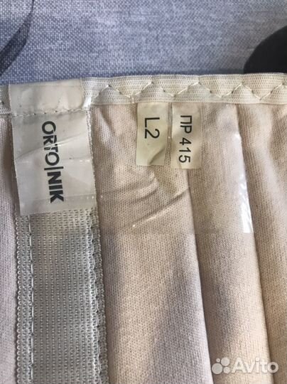 Ортопедический корсет для позвоночника