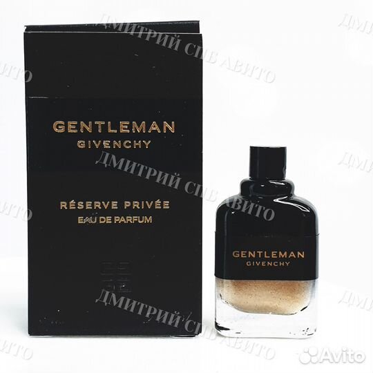 Givenchy Gentleman Reserve Privee Живанши джентльм