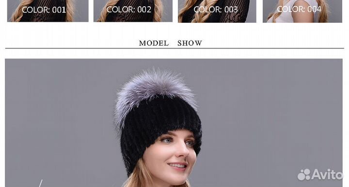 Шапка новая норка (вязаная) с чернобуркой