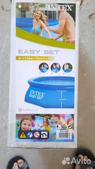 Надувной бассейн