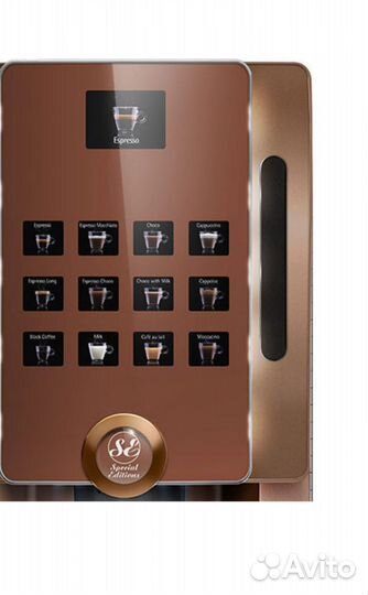 Аренда кофемашины