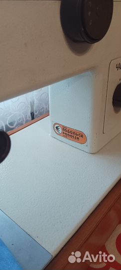 Швейная машинка чайка